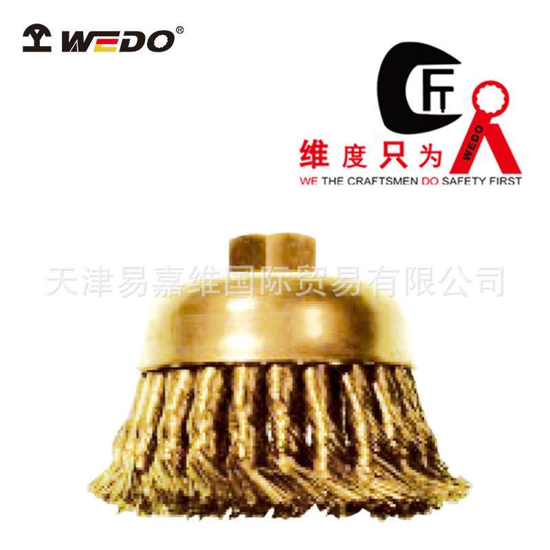 WEDO维度防爆扭丝杯刷防爆刷子磷铜刷子杯刷防爆工具PH290A