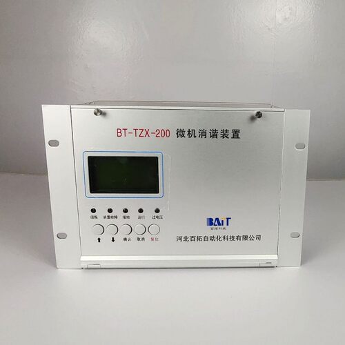 厂家生产3WXJ-620微机消谐装置 电力谐振诊断消除装置 二次消谐器