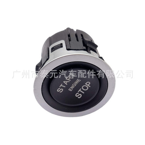 适用于路虎点火开关 一键启动按键 LR094038