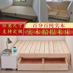 W7定制榻榻米床箱体无床头侧开小户型收纳抽屉气压床高箱储物实