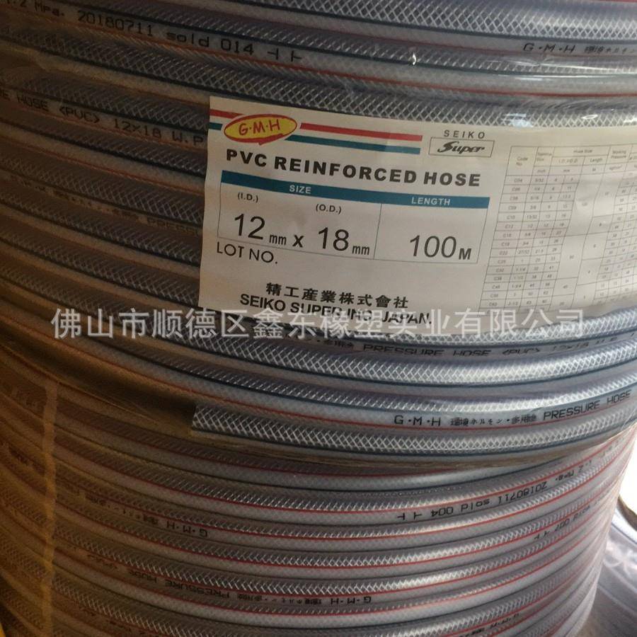 直销优质金牛头化学日式网管高压网纹管PVC增强防冻透明软