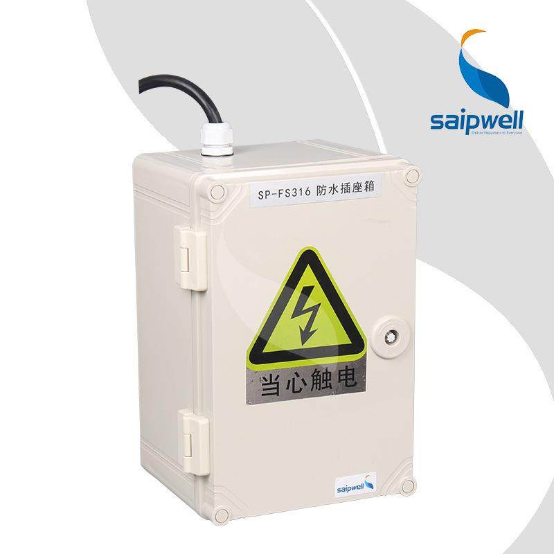 厂家供应300*200*160塑料防水箱 防腐配电箱 ABS电缆配电箱,3C数码配件,USB灯,淘宝优惠券,粉丝福利购,淘宝优惠卷