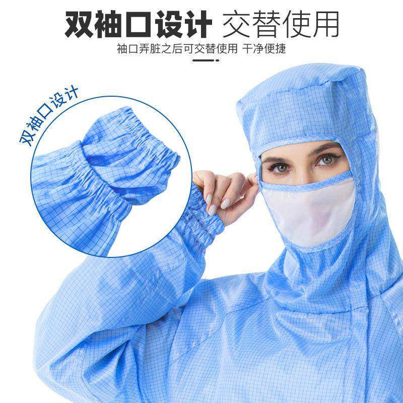 防尘服静电衣防护服网格百级无尘洁净服全身防静电斜拉连体工作服