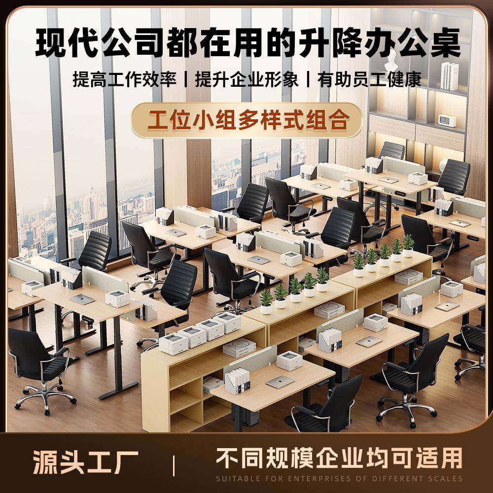 畅腾双电机电动升降桌正装电脑桌台式家用自动调节书桌升降工作台