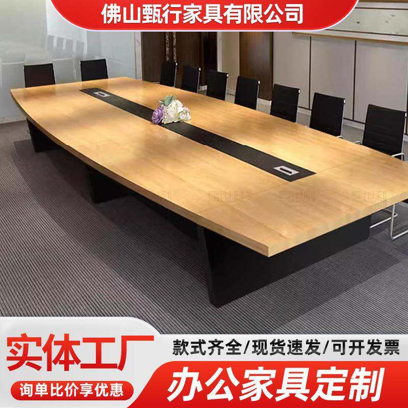 大型会议桌长桌简约现代会议桌椅组合会议室桌子长条桌办公桌椭圆