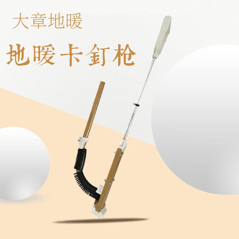 地暖卡钉枪地热管铺设专用塑料排钉枪16/20地暖管施工工具