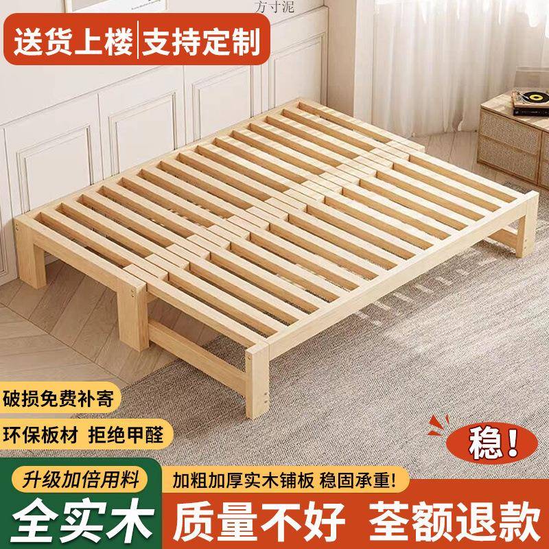 折叠沙发床两用实木折叠床小户型伸缩拉床可折叠多功能客厅供应链