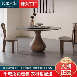 现代简约奶油风实木岩板圆餐桌纯白带转盘家用吃饭桌原木色圆桌椅