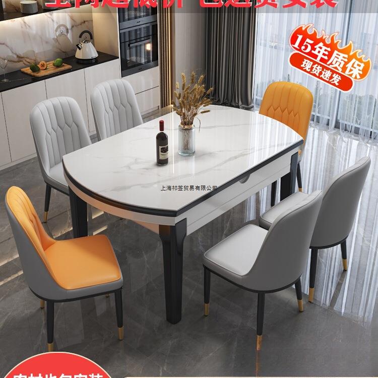 岩板餐桌椅组合家用吃饭现代简约轻奢折叠伸缩可变圆桌小户型饭桌