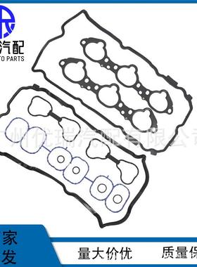 MS97143MS19450VS50770RVS50496VS50848R进气歧管垫套装