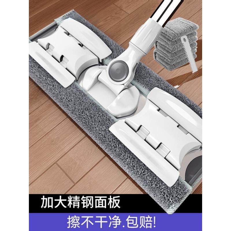新款平板拖把家用一拖净免手洗木地板夹拖布拖地夹布,3C数码配件,USB灯,淘宝优惠券,粉丝福利购,淘宝优惠卷