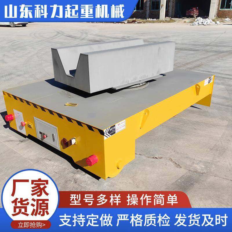 蓄电池轨道遥控电动地平车车间货运无轨电动平车KPW无动力平车