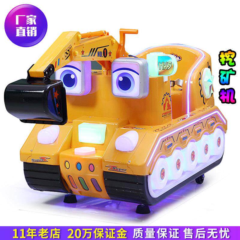 2021新款儿童电动投币摇摇车超市门口商用小男孩家用宝宝玩具马