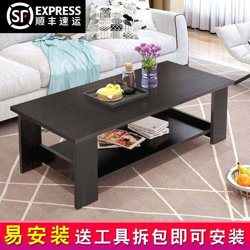 北欧茶几简约现代客厅家具储物简易茶几双层木质小茶几小户型桌子,3C数码配件,USB灯,淘宝优惠券,粉丝福利购,淘宝优惠卷