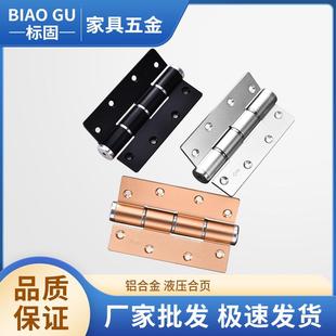 隐形门铝合金弹簧液压合页家用木门静音缓冲自动闭门折页