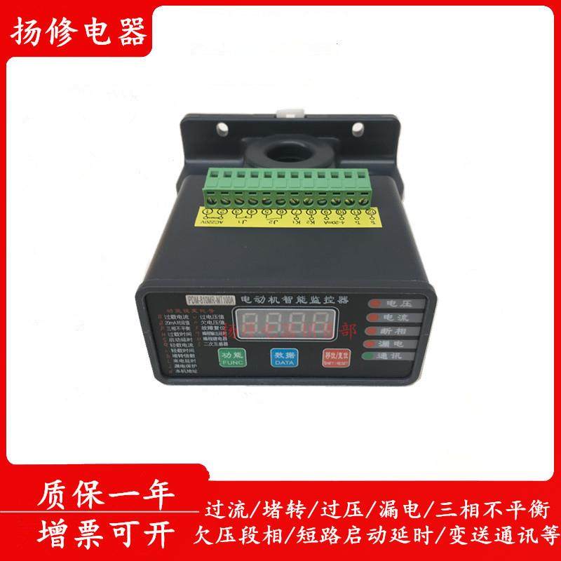 SC-300-200ZTSC-300-50FM数显智能电动机保护器SC-300-10SC-200