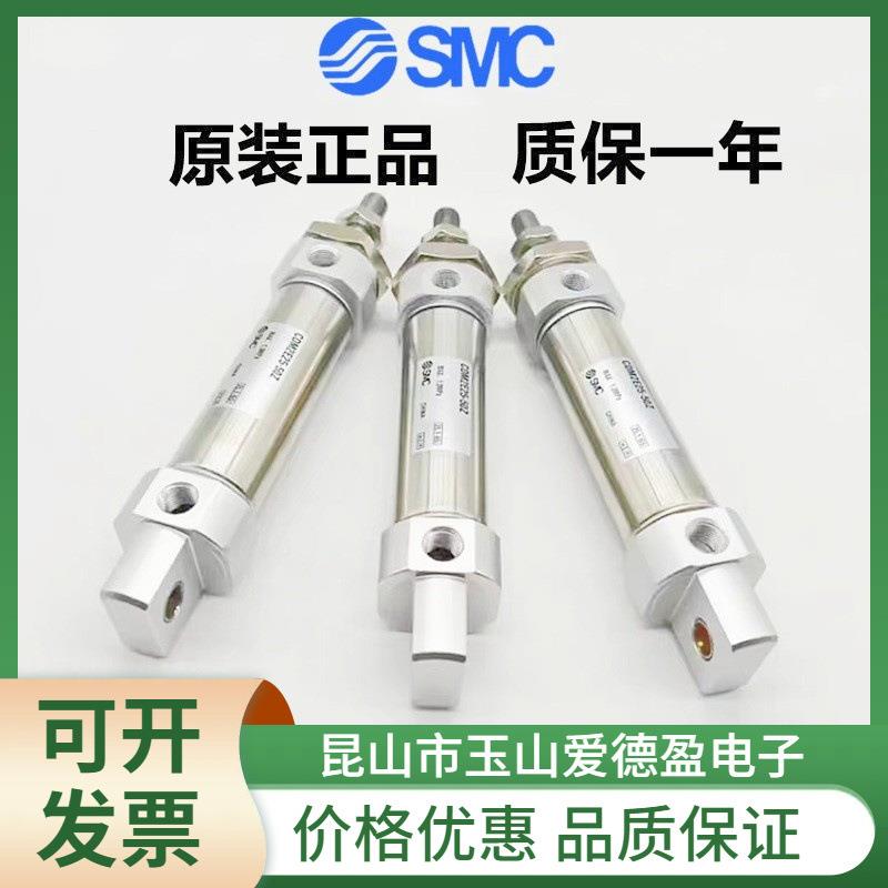 原装SMC标准气缸CM2E系列CDM2E32-25CM2E32-50Z拉杆气缸