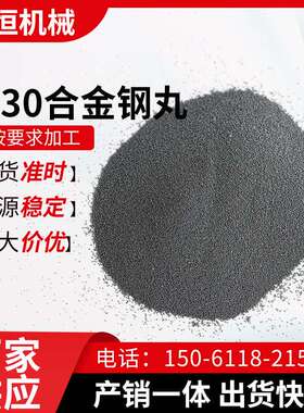 S230抛丸机除锈强化喷砂磨料多规格清砂除锈钢砂铸 钢丸