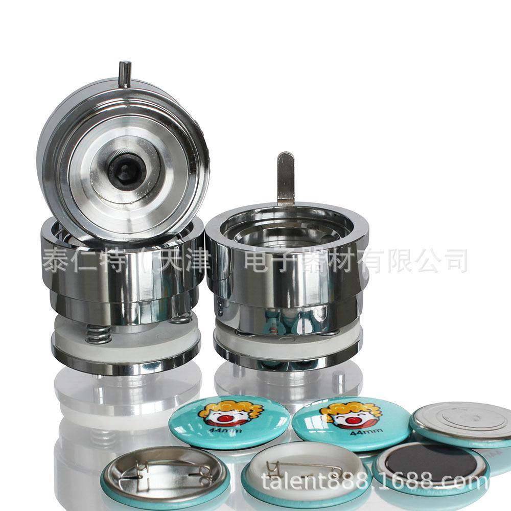 44mm胸章机专用模具压卡机手动胸牌机供应质量保证出口品质