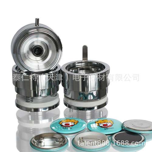 44mm胸章机专用模具压卡机手动胸牌机供应质量保证出口品质