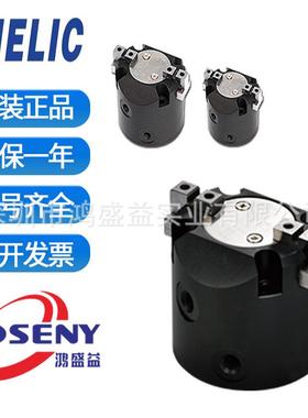 气立可二爪机械夹HDQ216HDQ220HDQ225HDQ232HDQ240