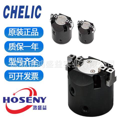 气立可二爪机械夹HDQ216HDQ220HDQ225HDQ232HDQ240