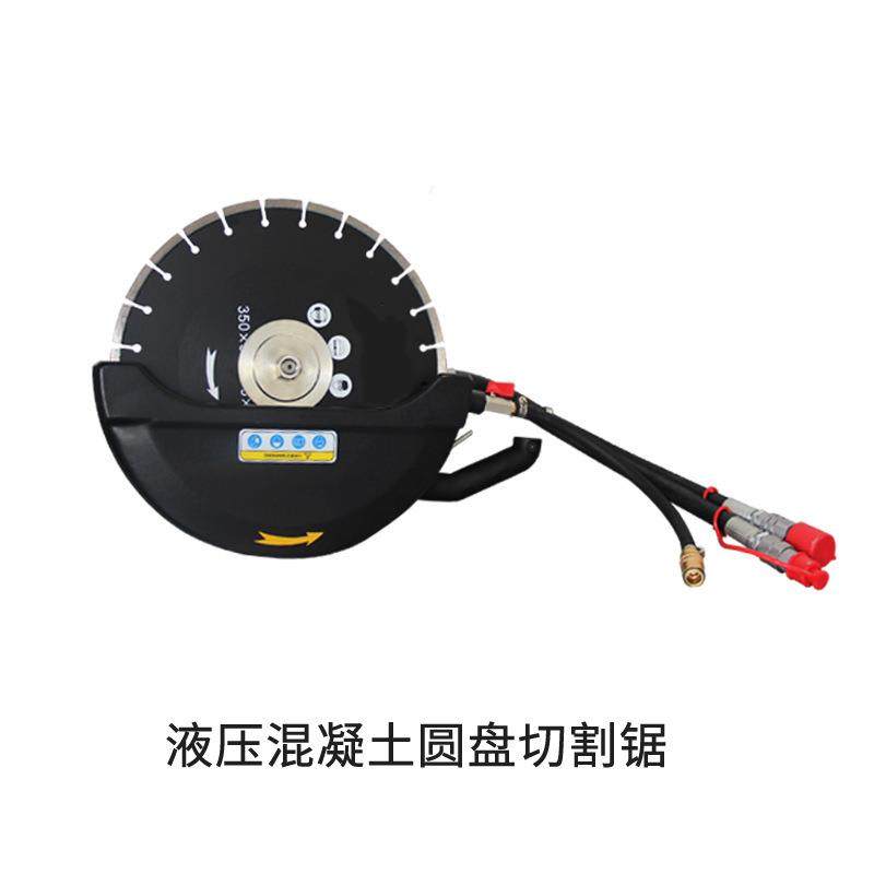 济宁雷沃供应诺盾长柄混凝土圆盘锯CS09操作简单