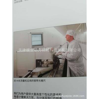 海德汉直线光栅尺线缆接头LS186CART.336963-23置于数控铣床