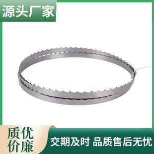 德国C75 4010软料硬料带锯条 45MOV材料淬火带锯锯条4026