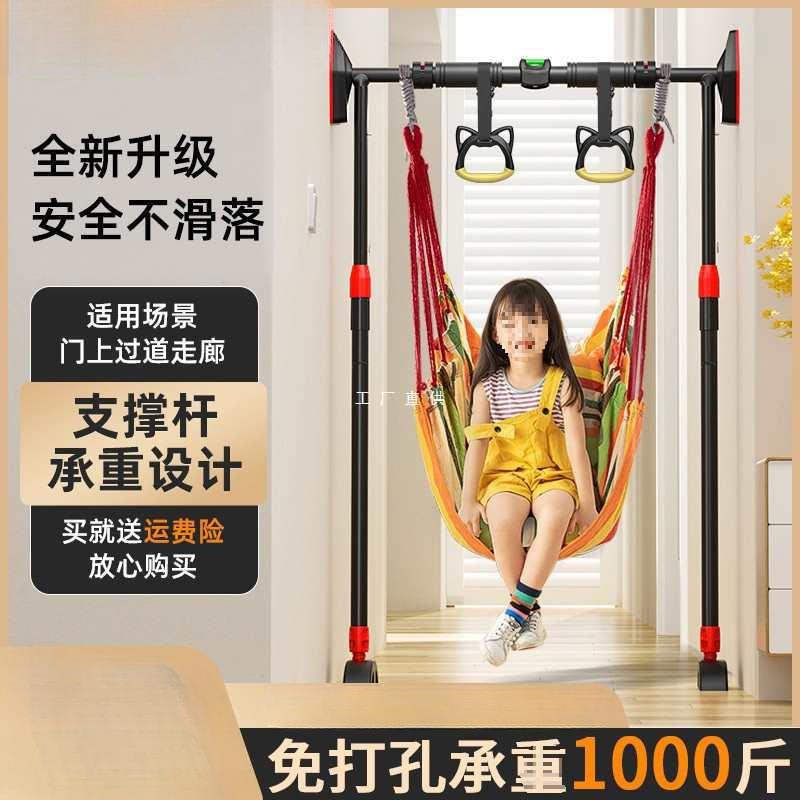 单杠室内家用儿童免打孔引体向上器小孩门上单杆家用健身器材