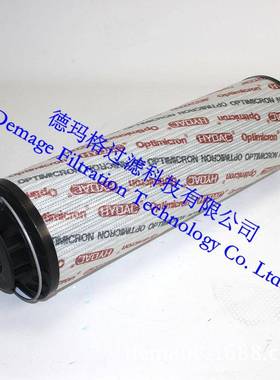HYDAC贺德克滤芯过滤器系统0950R010BN4HC德玛格过滤
