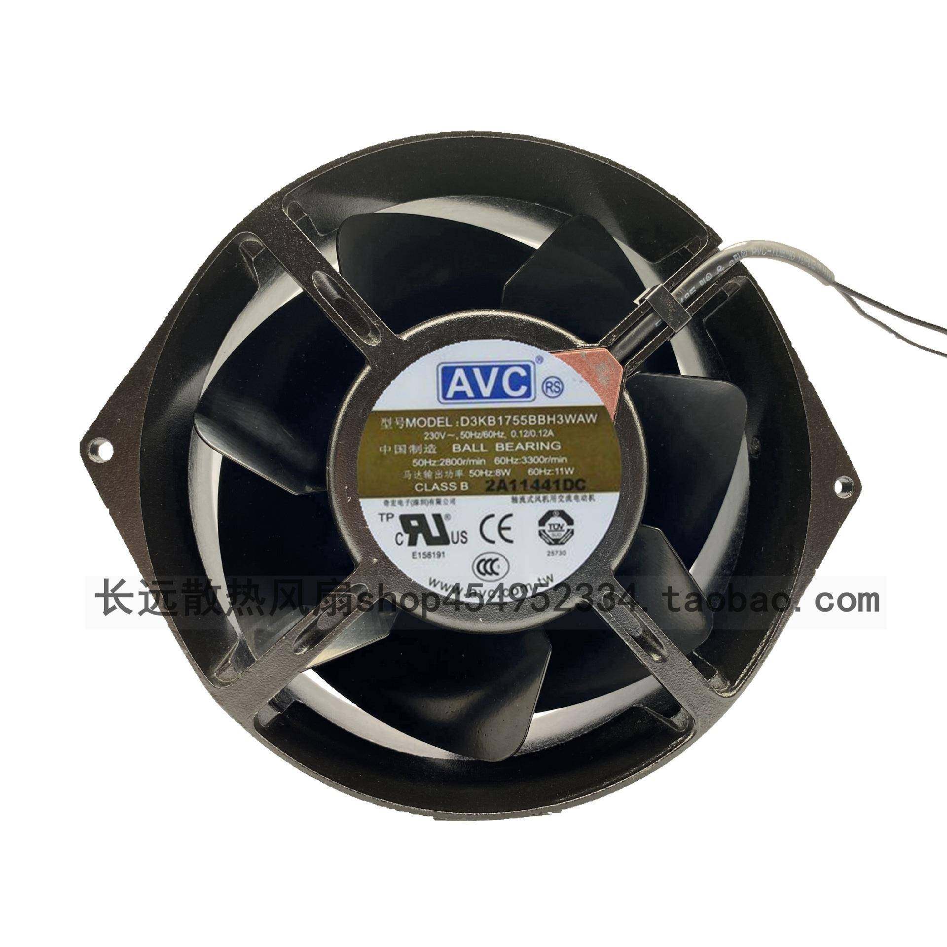 原装AVC轴流式风机D3KB1755BBH3WAW220V17055大风量散热风