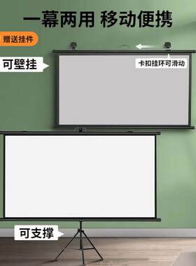 信优光子白塑白玻纤灰玻纤抗光便携式壁挂支架幕布100寸120寸屏幕