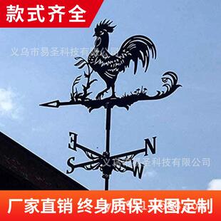 风向标金属工艺品欧式铁艺庭院屋顶花园农场装饰风向标指示牌