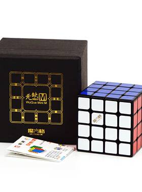 【奇艺魔方格 无缺mini四阶魔方】磁力无缺4阶益智竞速比赛专用