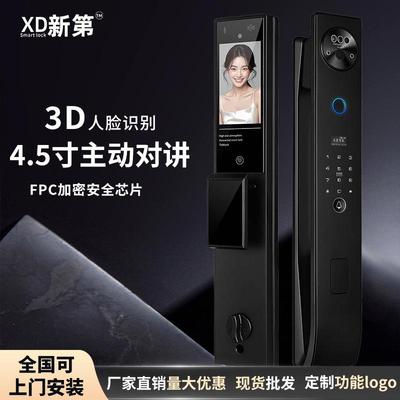 人脸识别锁智能锁家用门锁智能门锁指纹锁指纹密码锁入户门防盗门