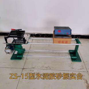 160试模成型振实台模具胶砂振动台夹具 15水泥胶砂振实台40