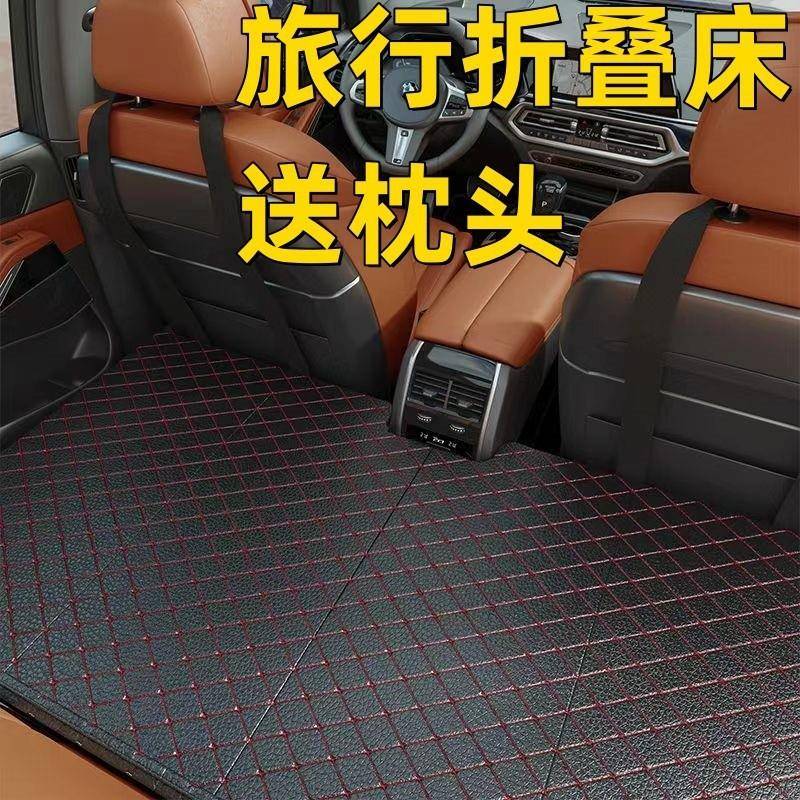 B6Y汽车后座折叠床轿车SUV后排睡垫旅行床垫车载睡觉神器车内