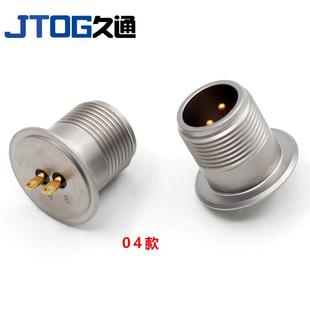 4L不锈钢连接器 5015注塑军标座子3106A10 MIL