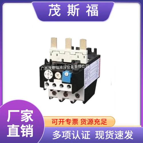 供应原装ABB热继电器 TA25DU25 TA25DU19 热过载继电器