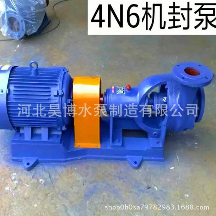 生产填料清水泵4N6×2卧式单吸两级冷凝泵380V冷凝水管道泵