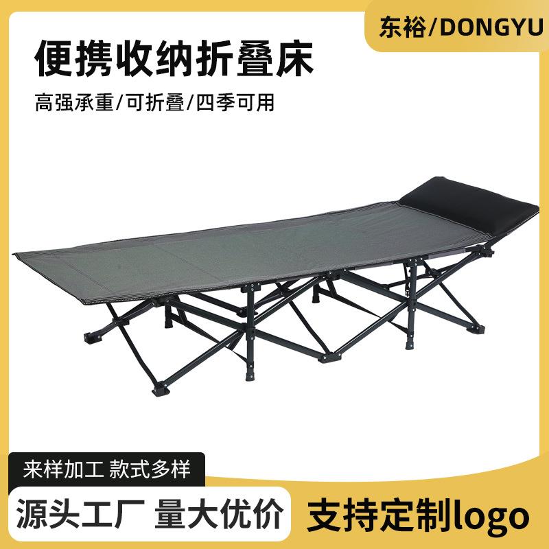 多功能户外简易便携折叠椅家用折叠床阳台客厅休闲办公午休露营床