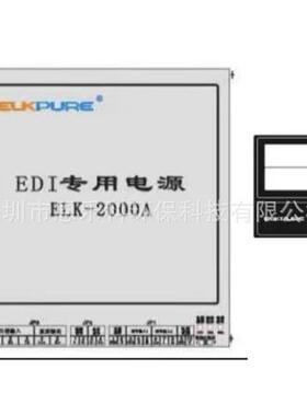 EDI电源200V6A