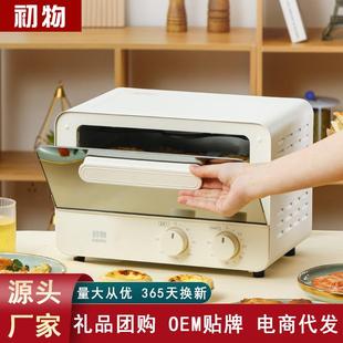 家用多功能电烤箱12L小型烘烤箱镜面烤箱迷你烘培烤箱电商