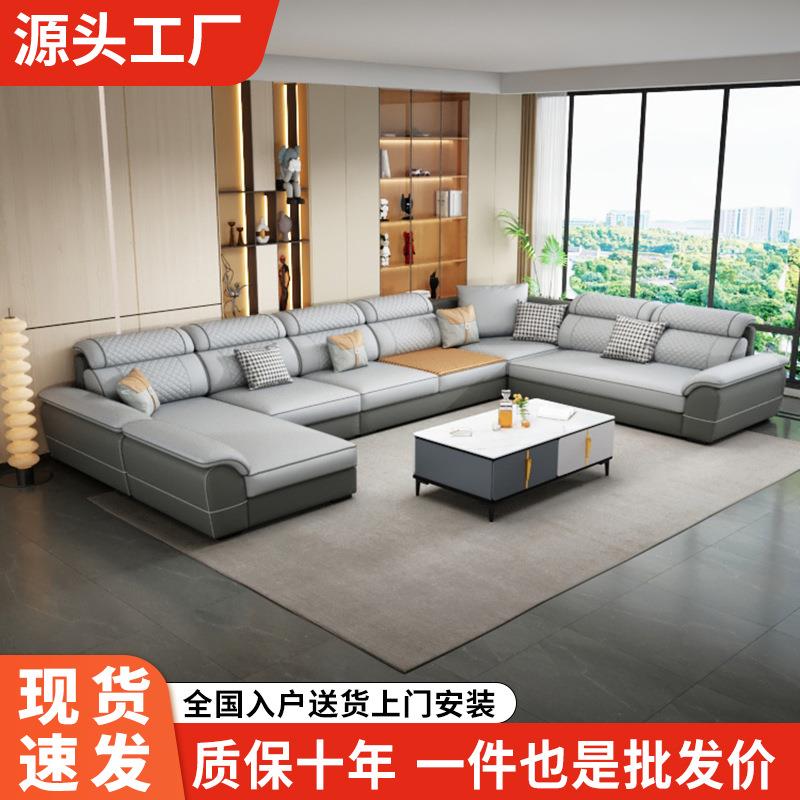 现代简约皮艺沙发冬夏两用猫抓皮沙发家用客厅大户型U型组合