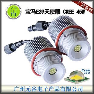 适用BMW天使眼45wE39E60E61E63E65E83525i530i540i745i