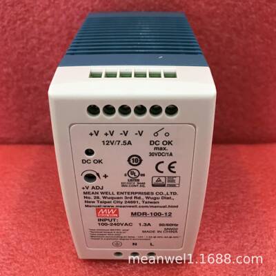 明纬导轨式开关电源MDR-10012/24/48V小体积100W塑料外壳DR原装
