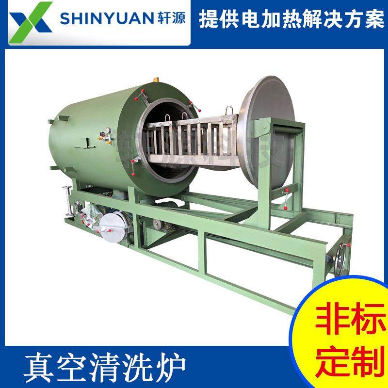 销售熔喷布无纺布真空煅烧炉真空煅烧炉清洗炉化纤清洗炉,纺织面料/辅料/配套,化纤机械,淘宝优惠券,粉丝福利购,淘宝优惠卷