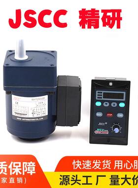 调速电机90YT120GV22/90GF3H单相220V调速马达配SPC120E