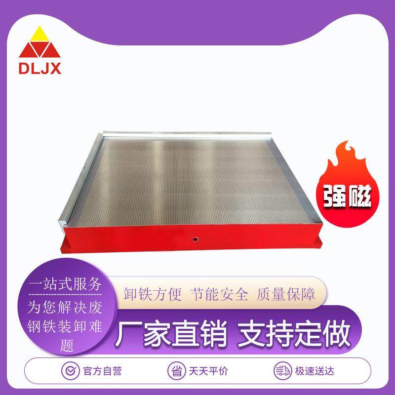 工厂直供强力永磁吸盘00*500细目防切削液腐蚀磨床100N永磁台,搬运/仓储/物流设备,其他起重搬运设备,淘宝优惠券,粉丝福利购,淘宝优惠卷